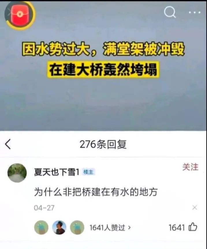 这就是中国男足的希望？（685期）休闲区蓝鸢梦想 - Www.slyday.coM