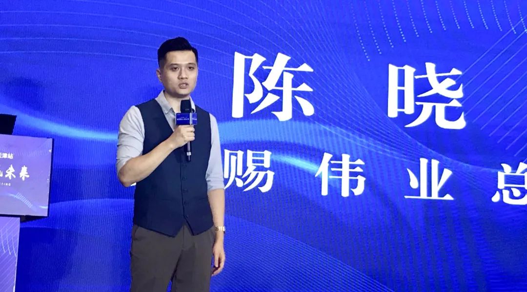 金盾软件战略合作伙伴天赐伟业总经理陈晓伟简要介绍了天赐伟业的发展