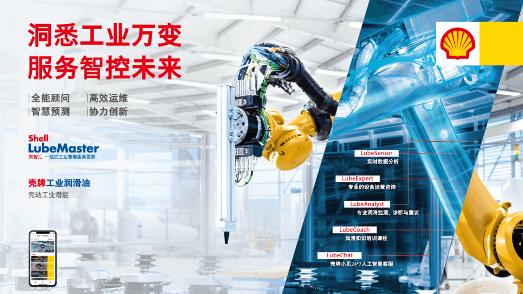 升级换代数字化转型壳动工业升级陈斌瞄准痛点推进产业链