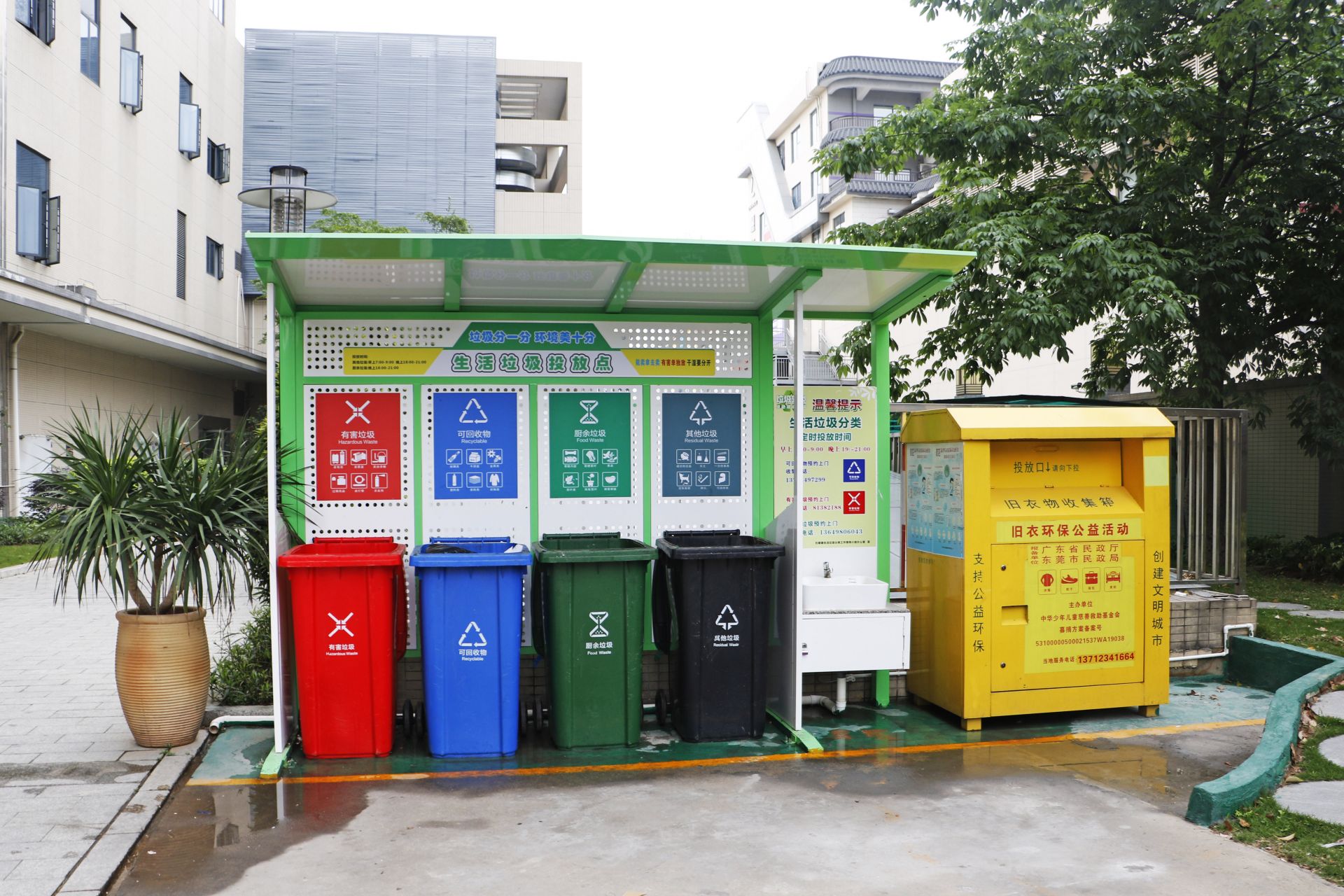 物智能集装箱等配套设备,设置了生活垃圾分类管理公示牌和投放指引