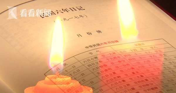 视频恽代英一生倡导妇女解放但婚约却是由父母包办