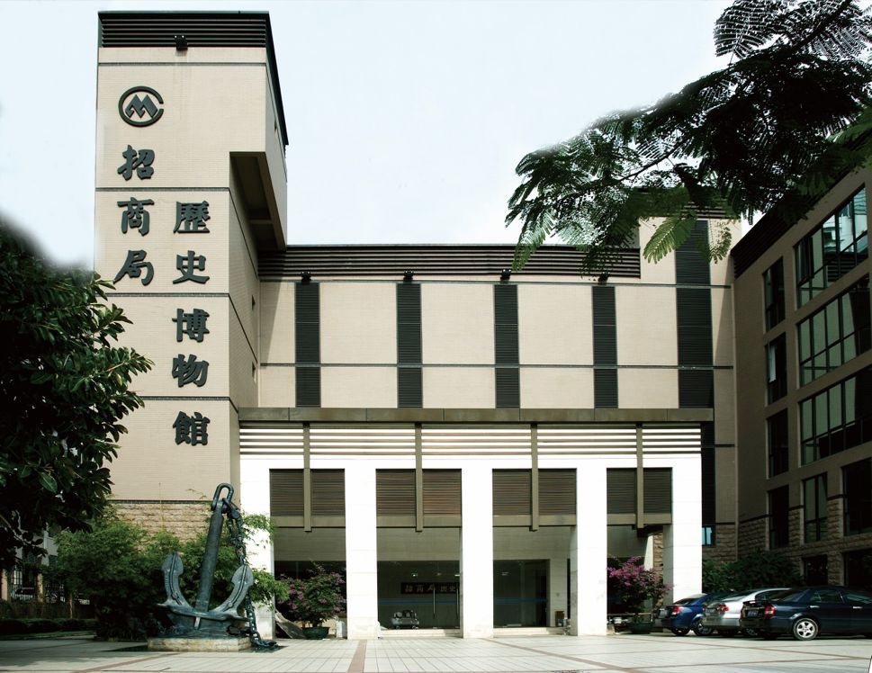 年历史,首次来招商局集团访问的客人,第一站都会选择招商局历史博物馆