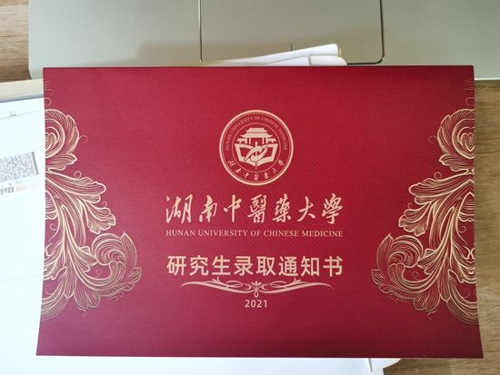 去年医患今日师生！武汉方舱考研女孩考上主治医生研究生休闲区蓝鸢梦想 - Www.slyday.coM