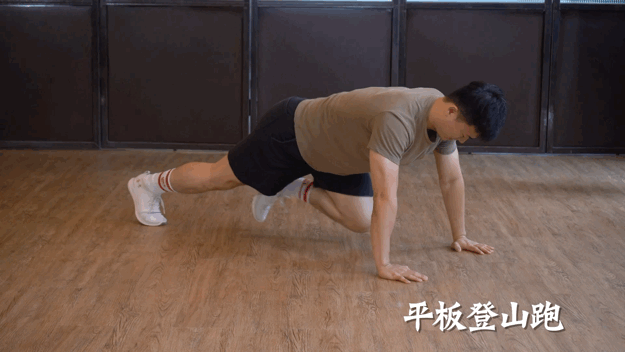 运动|tabata活力爆发4: 高效燃脂