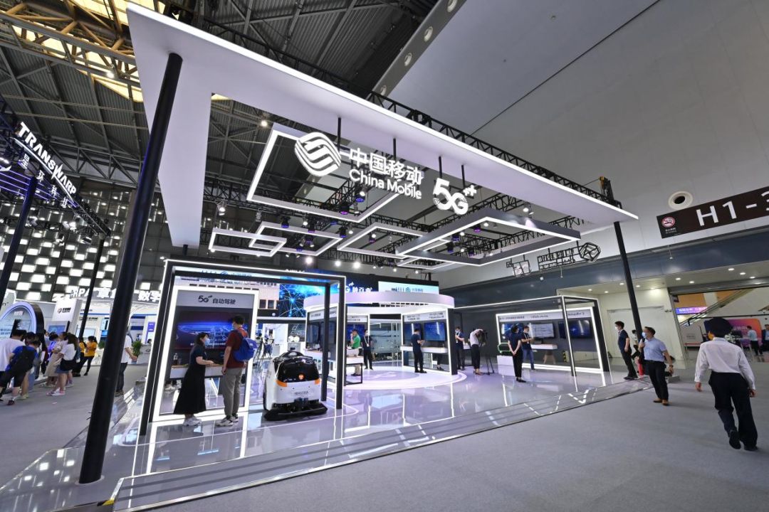 5g融百业ai兴万物中国移动亮相2021年世界人工智能大会
