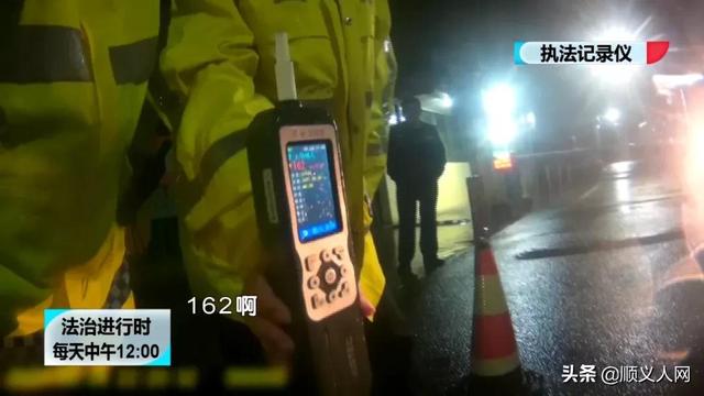 顺义交警夜查酒驾遇奇葩：司机躺地上高喊“打我”，随后苦苦求饶休闲区蓝鸢梦想 - Www.slyday.coM
