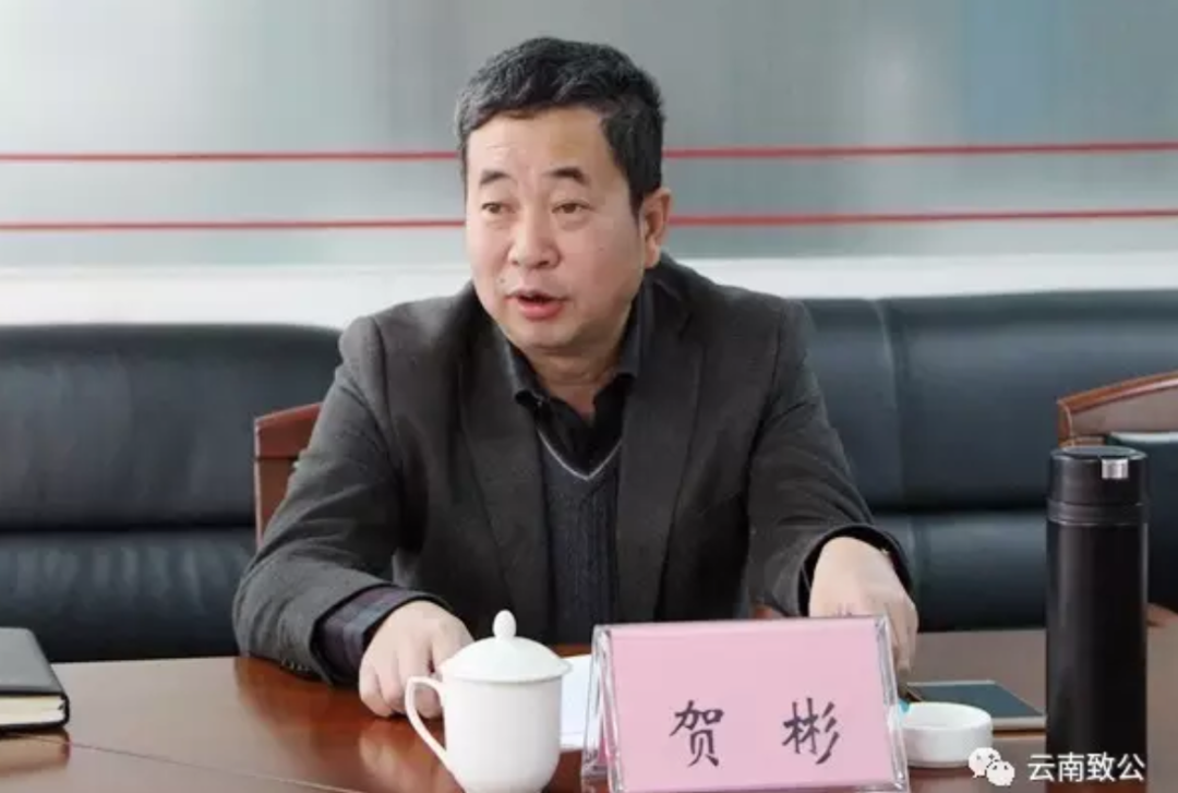 政知君注意到,贺彬是环保系统出身.