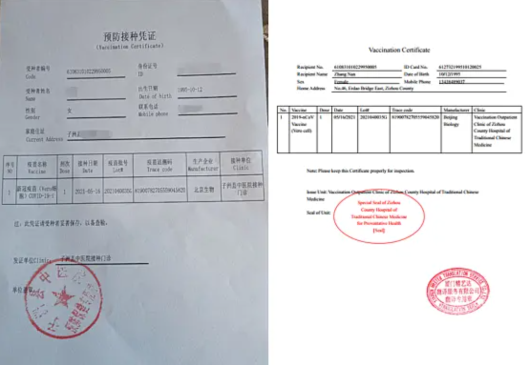 3)要加盖公司公章的译员资格证书复印件2)要有双语翻译专用章,印章要