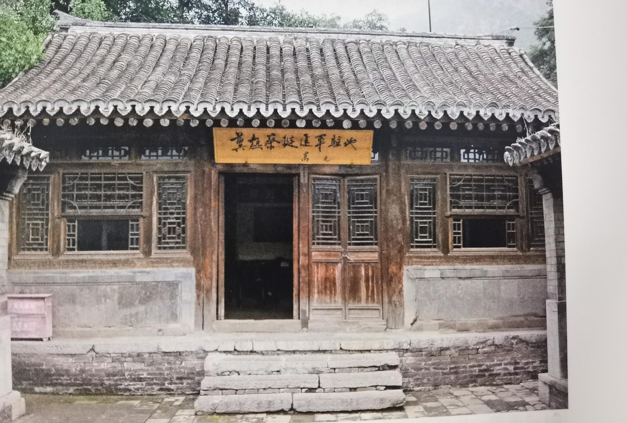 冀热察挺进军司令部旧址陈列馆.刘岳/摄