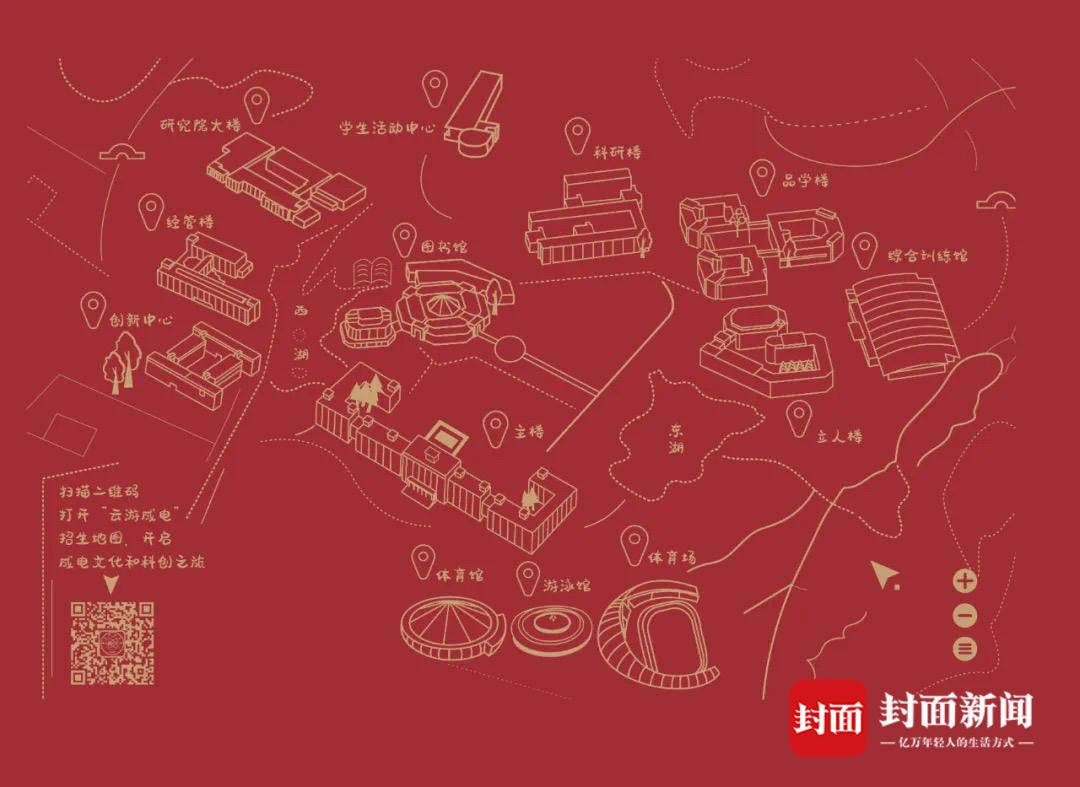 四川第一封高考录取通知书发出！成都七中男生邹朝宇被电子科大录取休闲区蓝鸢梦想 - Www.slyday.coM