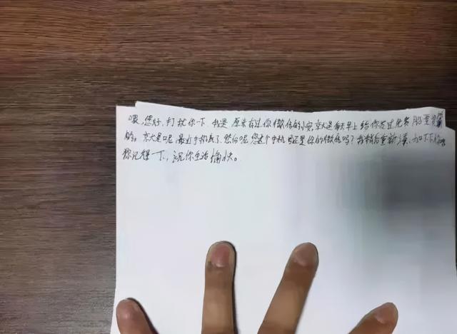 冒充"大老板"向司机借钱的骗子栽了！_新浪四川_新浪网 - Vimarsana News