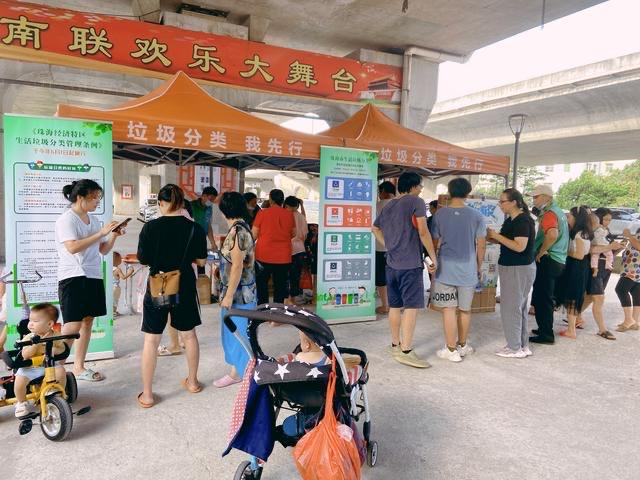 珠海湾仔街道这样宣传垃圾分类条例|垃圾分类|珠海市_新浪新闻