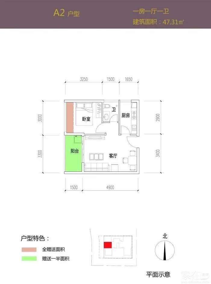 网传40平方米段户型图 图片来源：家在深圳