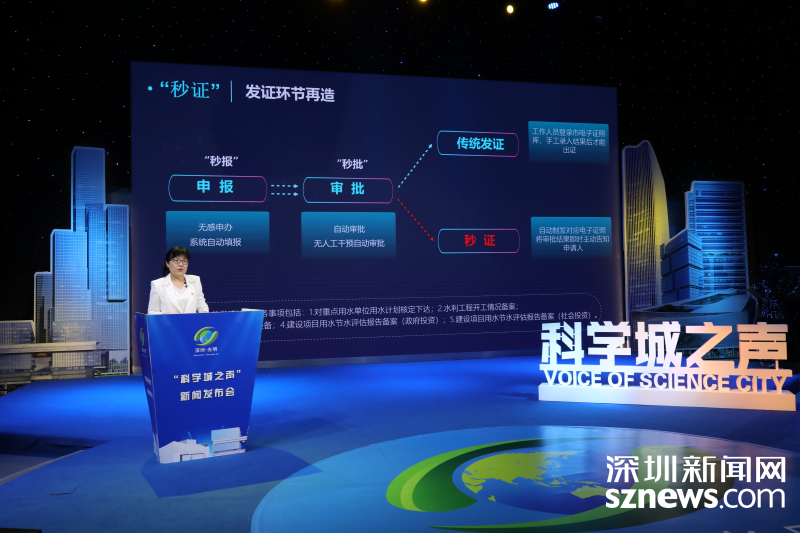 光明区政务改革重点项目上线 提升市民,企业政务服务体验