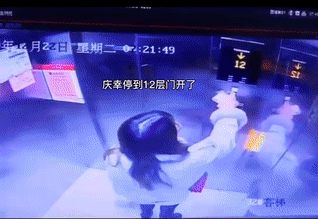 电梯急剧下降，女子紧急自救！逃出后下一秒令人后怕休闲区蓝鸢梦想 - Www.slyday.coM