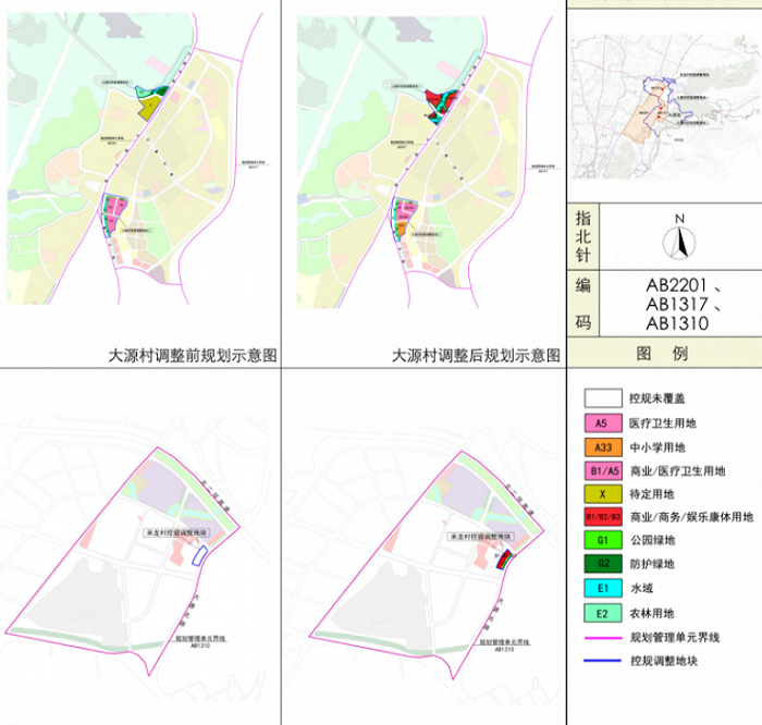 图片来源：广州市规划和自然资源局