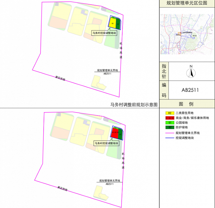 图片来源：广州市规划和自然资源局