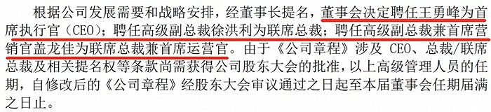 东软医疗对赌压顶赴港IPO，盈利艰难依赖补助，分销模式弊端突显