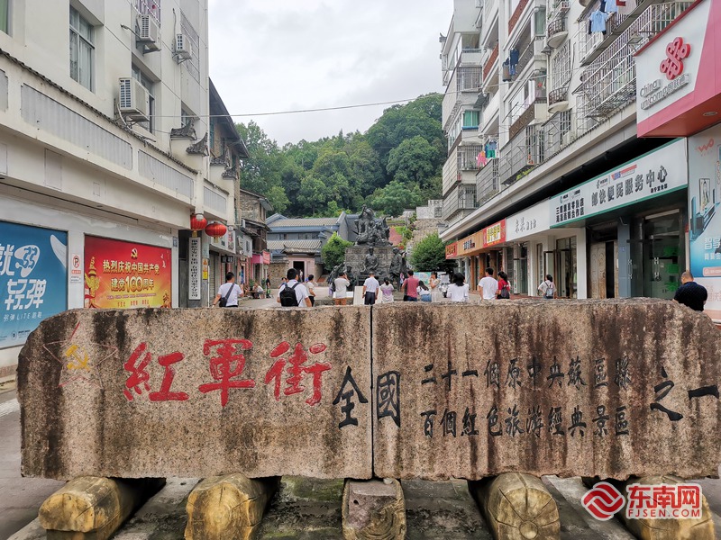 泰宁红军街:挖掘红色资源 唱响红色旅游品牌