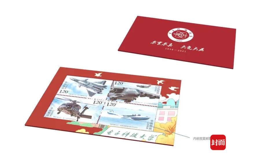 四川第一封高考录取通知书发出！成都七中男生邹朝宇被电子科大录取休闲区蓝鸢梦想 - Www.slyday.coM