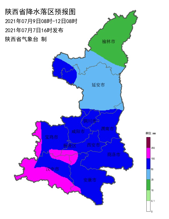 入汛以来最强暴雨即将来袭 陕西这些地区请注意