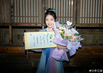李兰迪晒苏记杀青照手捧鲜花尽显甜美灵动