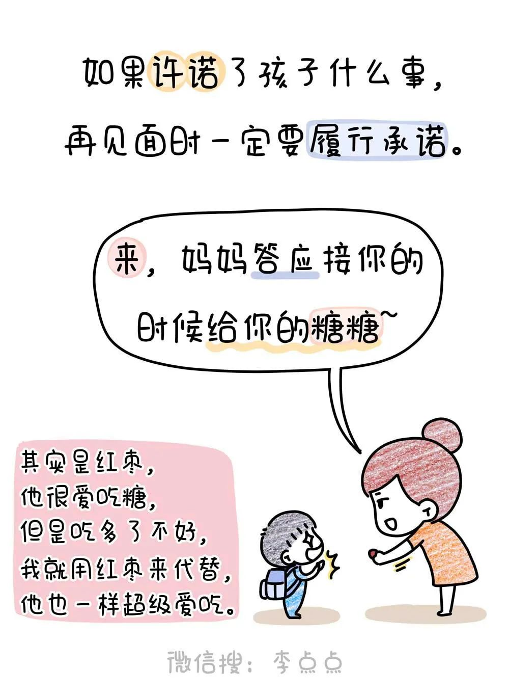 缺乏安全感,总在担忧爸爸妈妈会什么时候离开,以为爸爸妈妈不要我了