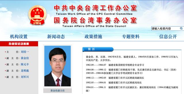 十八大后厦门市第四任市长14岁上清华还创了个首例