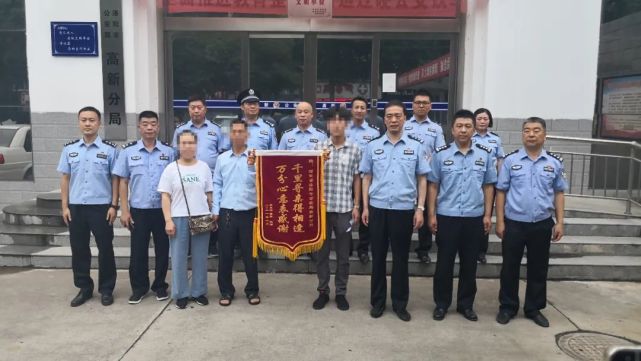 在洛阳公安的帮助下，被拐22年的儿子终于与父母团圆休闲区蓝鸢梦想 - Www.slyday.coM