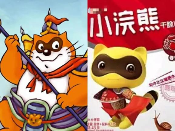 （其实从耳朵和眼罩可以分辨出是浣熊）