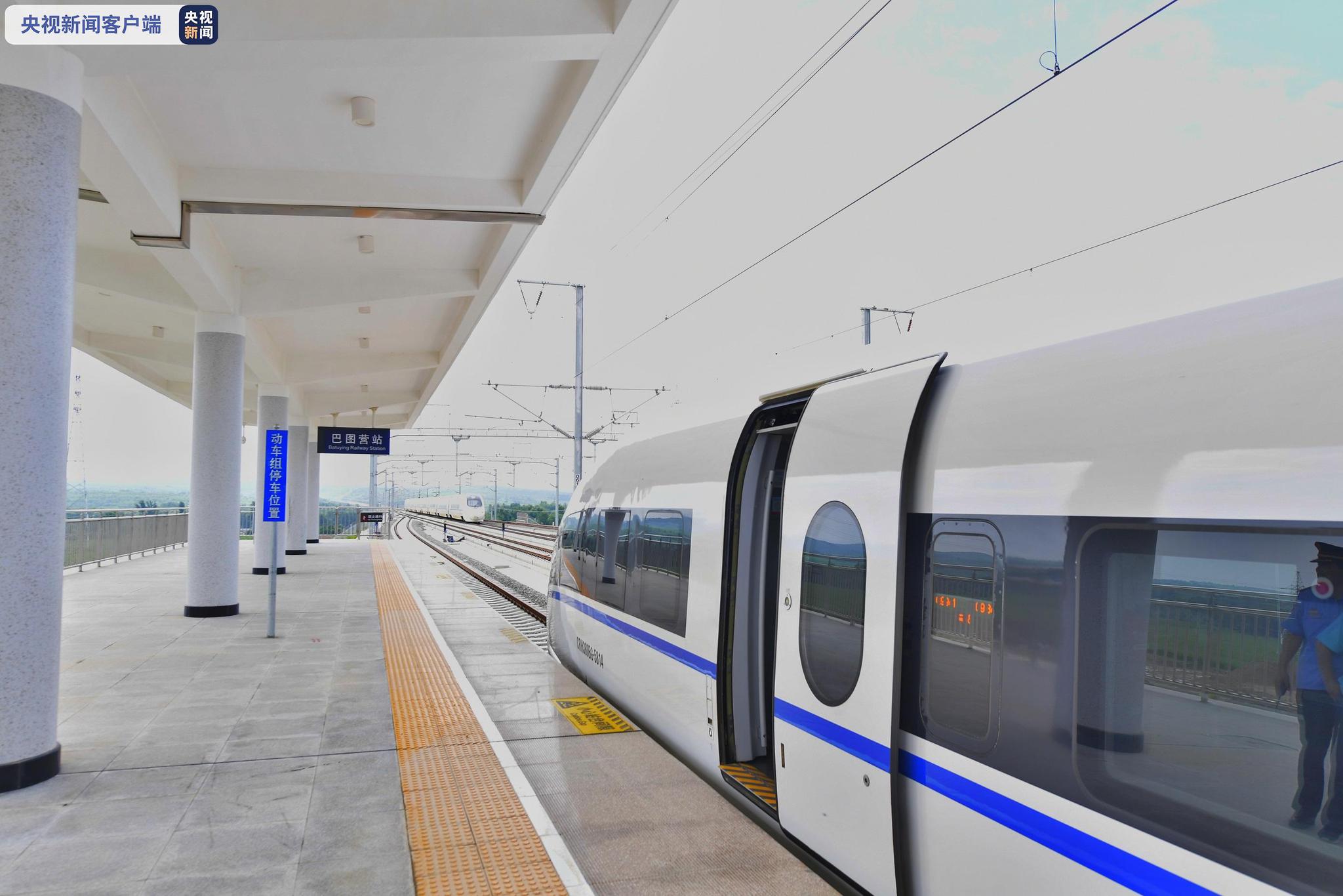 随着g9941次动车组列车从辽宁朝阳站始发,朝凌高铁开始按图试运行