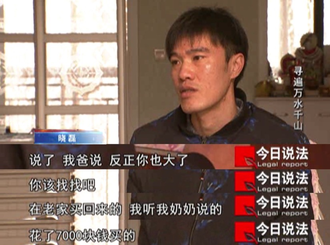 寻亲30年他们多方协作圆了一个母亲的团圆梦