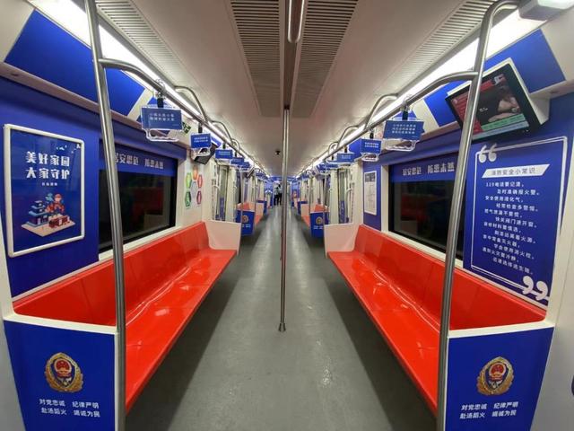 吉林省消防宣传主题地铁专列开通仪式在长春举行|吉林省|吉林市|长春