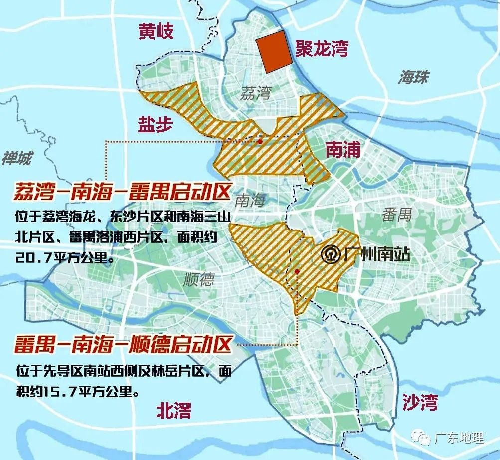 粤港澳大湾区规划纲要中明确做大做强广佛极点,承载更多产业和人口