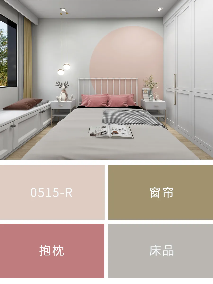 6款让人无法拒绝的乳胶漆拼色墙配色方案