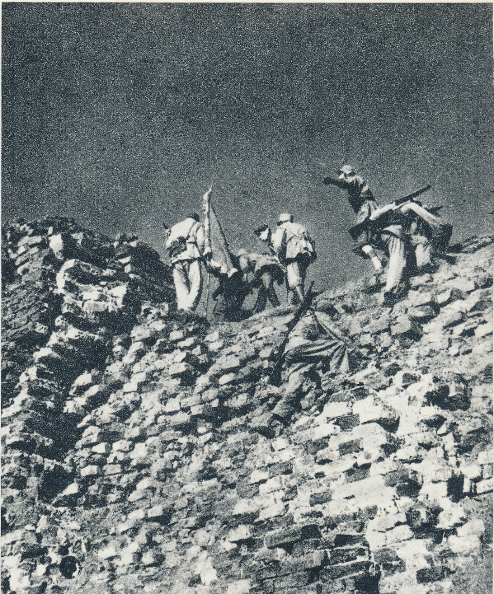 新闻图片里的党史攻克天下第一碉兖州战役