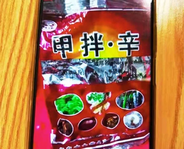 东莞一母亲竟用农药给女儿焗头驱虱，导致女儿中毒后命悬一线！休闲区蓝鸢梦想 - Www.slyday.coM