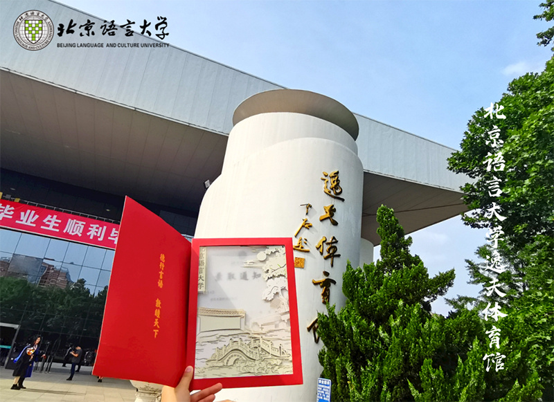 来看看哪封最戳中你心|录取通知书|南开大学_新浪新闻