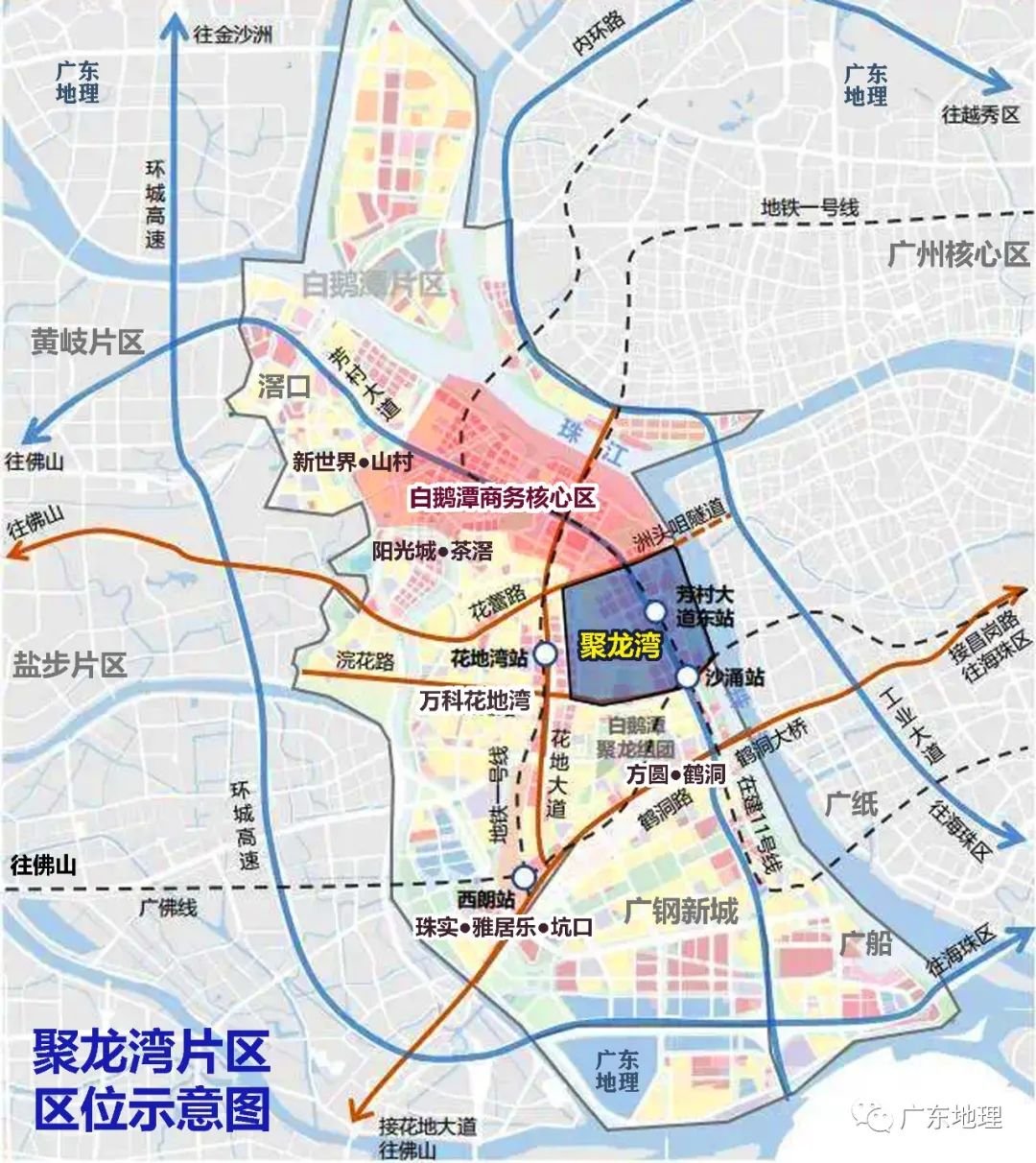 十四五期间广佛同城主战场在何处