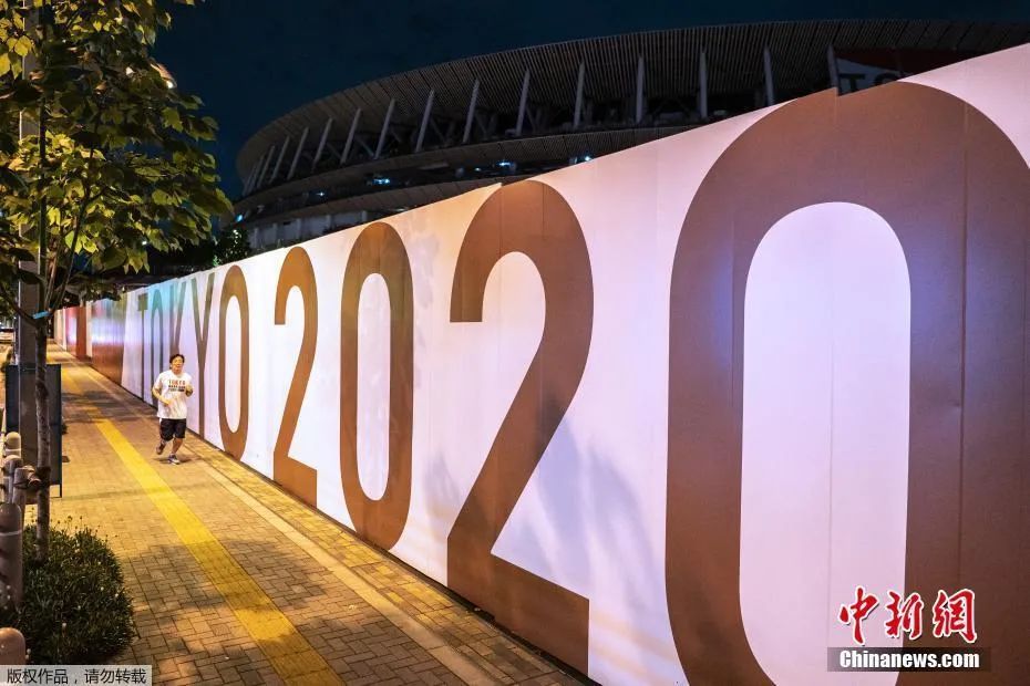当地时间6月22日，2020东京奥运会的主会场外。