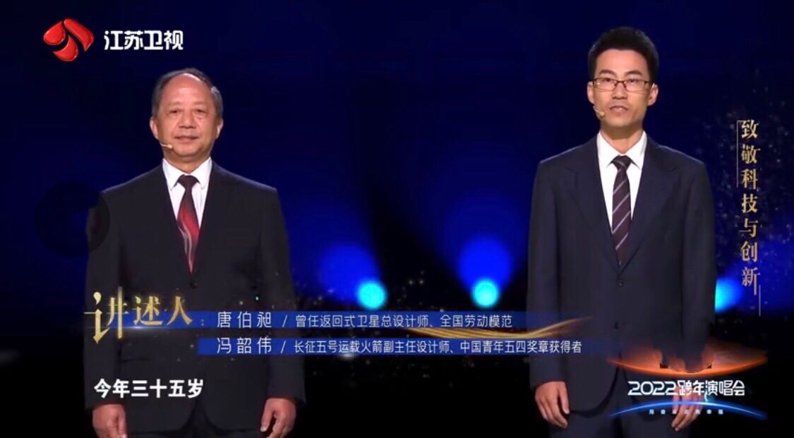 金曲听不够,故事不够听,江苏卫视跨年晚会致敬新时代唱响新生活休闲区蓝鸢梦想 - Www.slyday.coM 金曲听不够,故事不够听,江苏卫视跨年晚会致敬新时代唱响新生活休闲区蓝鸢梦想 - Www.slyday.coM