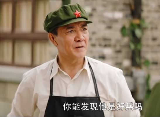 《亮剑》老李和老赵又合作，满满回忆杀，《王牌部队》越看越好看休闲区蓝鸢梦想 - Www.slyday.coM