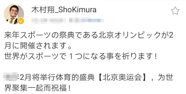 格局!木村翔为北京冬奥会助威,或二战邹市明激活中国拳击市场休闲区蓝鸢梦想 - Www.slyday.coM 格局!木村翔为北京冬奥会助威,或二战邹市明激活中国拳击市场休闲区蓝鸢梦想 - Www.slyday.coM