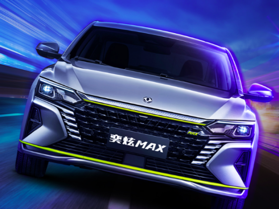 完成预定目标,东风风神公布2021全年销量-新浪汽车