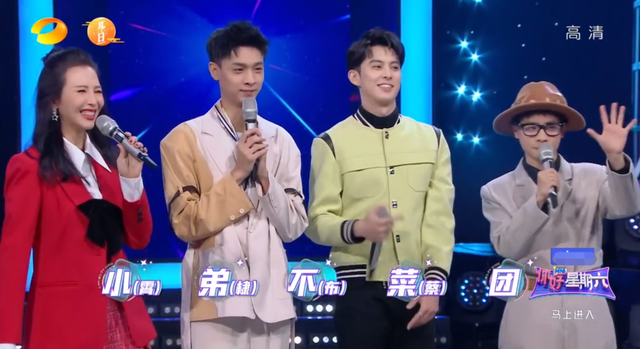 《你好星期六》开播！何炅独立撑场，虚拟主持人被嘲，收视率狂掉休闲区蓝鸢梦想 - Www.slyday.coM