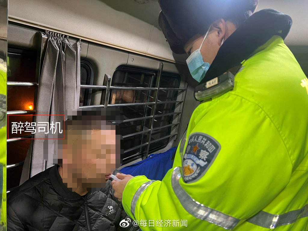 以为跨年夜没人查酒驾，醉驾公职人员被查央求民警放他一马休闲区蓝鸢梦想 - Www.slyday.coM