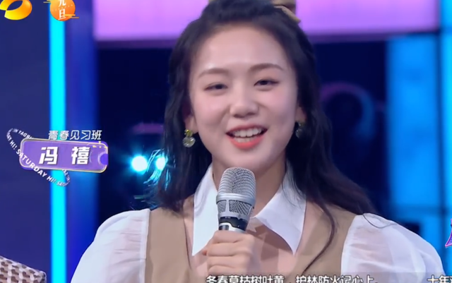 《你好星期六》开播！何炅独立撑场，虚拟主持人被嘲，收视率狂掉休闲区蓝鸢梦想 - Www.slyday.coM