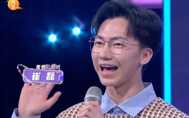 《你好星期六》开播！何炅独立撑场，虚拟主持人被嘲，收视率狂掉休闲区蓝鸢梦想 - Www.slyday.coM