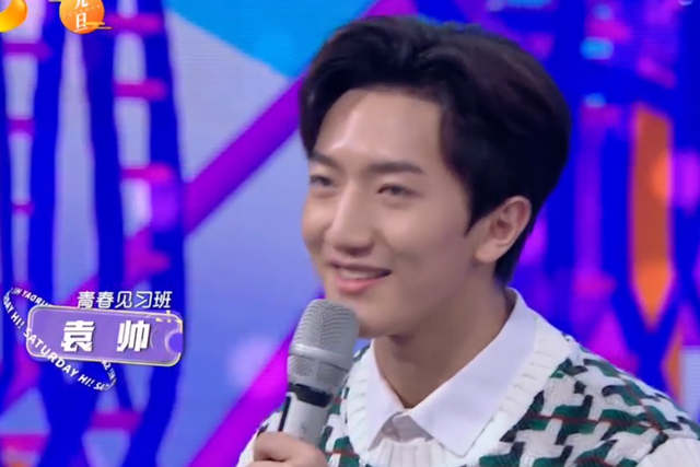 《你好星期六》开播！何炅独立撑场，虚拟主持人被嘲，收视率狂掉休闲区蓝鸢梦想 - Www.slyday.coM