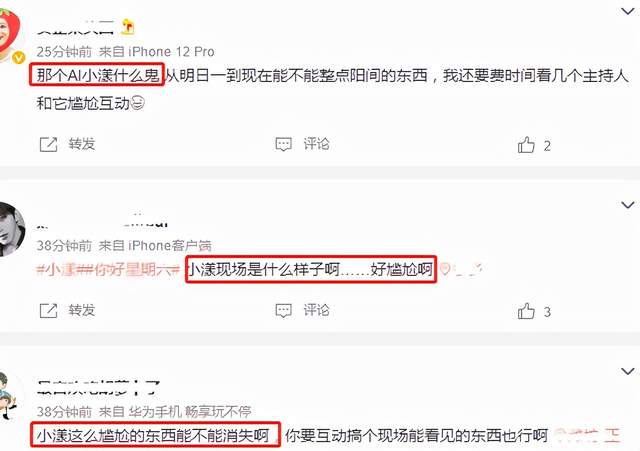 《你好星期六》开播！何炅独立撑场，虚拟主持人被嘲，收视率狂掉休闲区蓝鸢梦想 - Www.slyday.coM